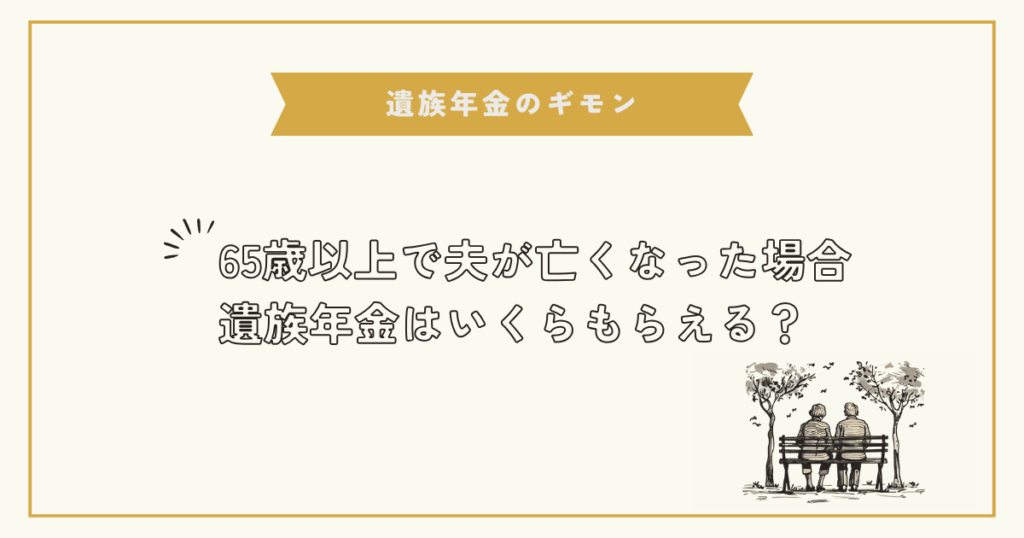 Question 2