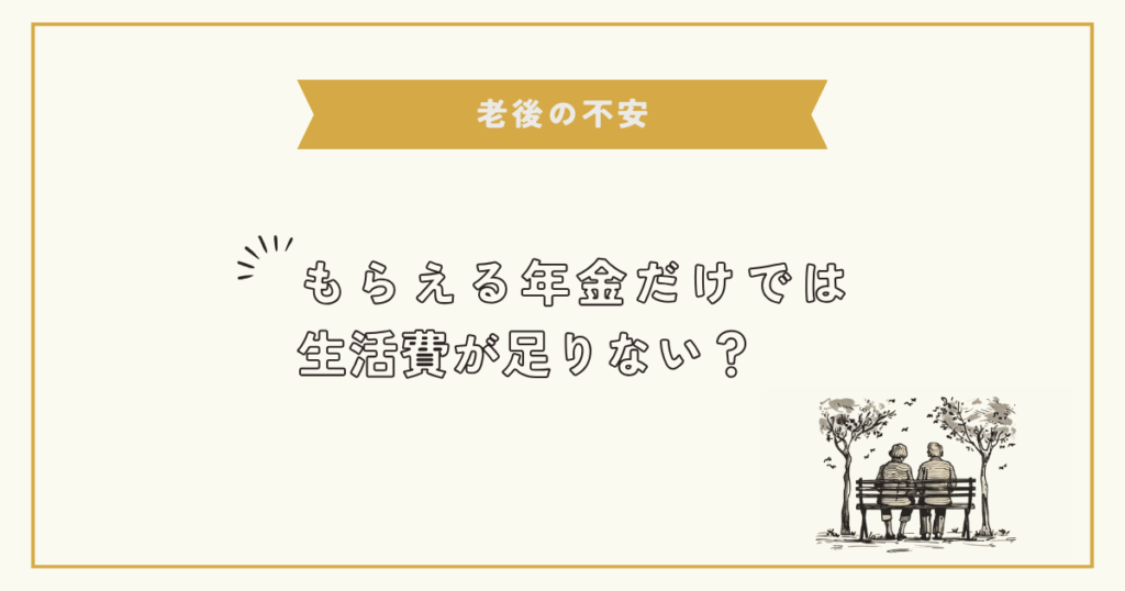 Question 3