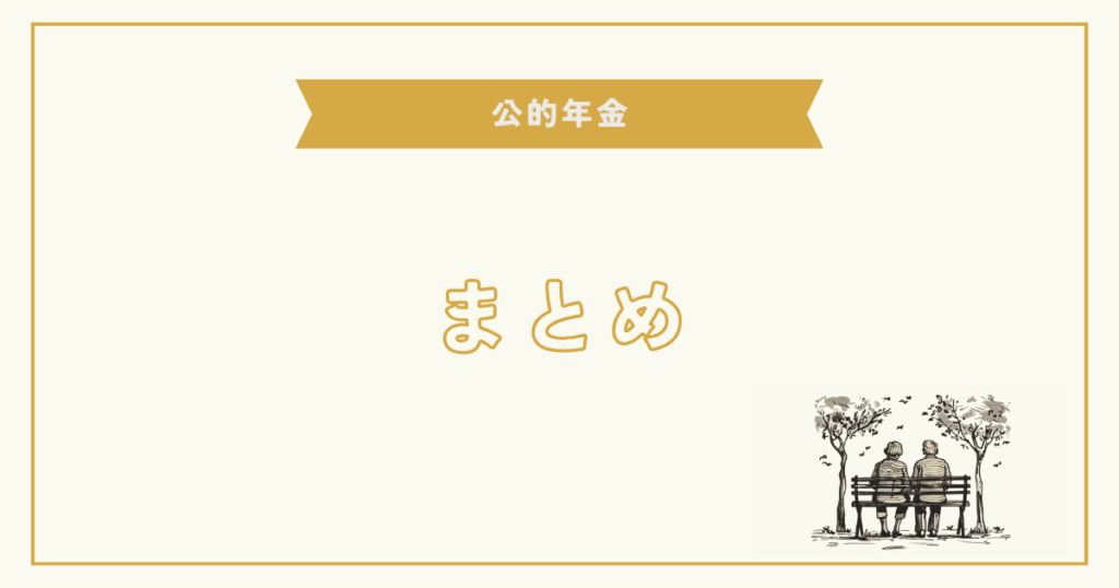 summary3
