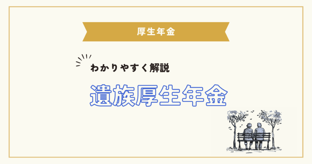 pension-10
