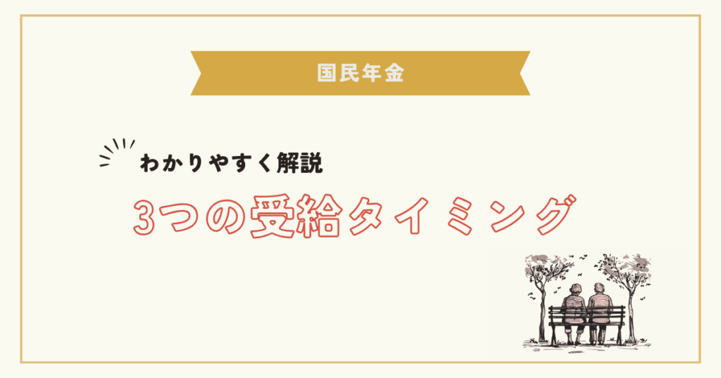 pension-3