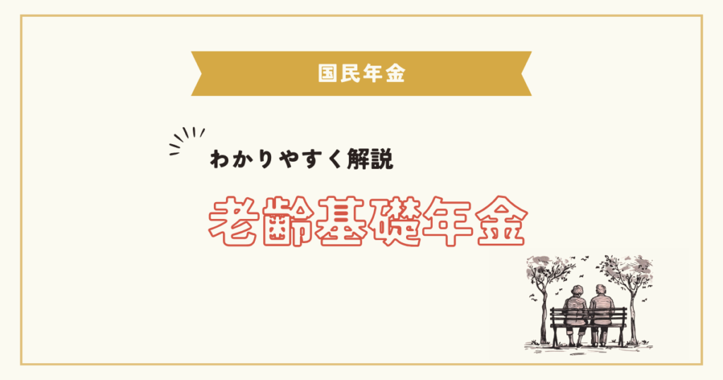 pension-4