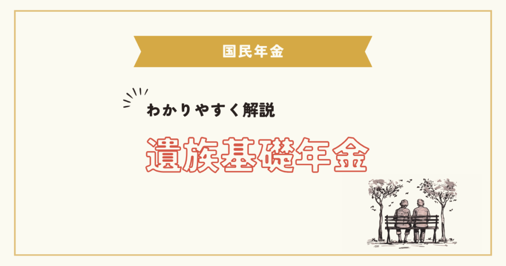 pension-5