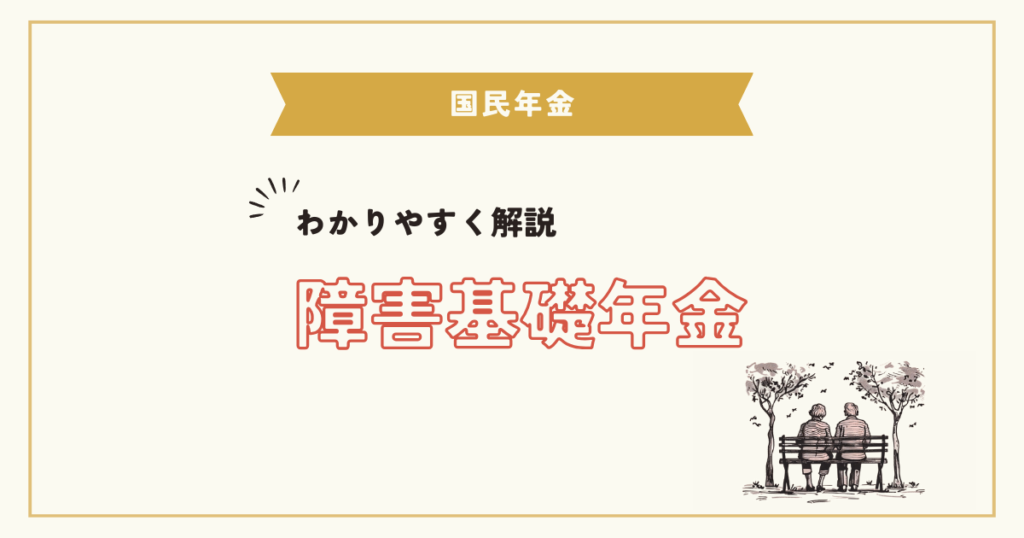 pension-6