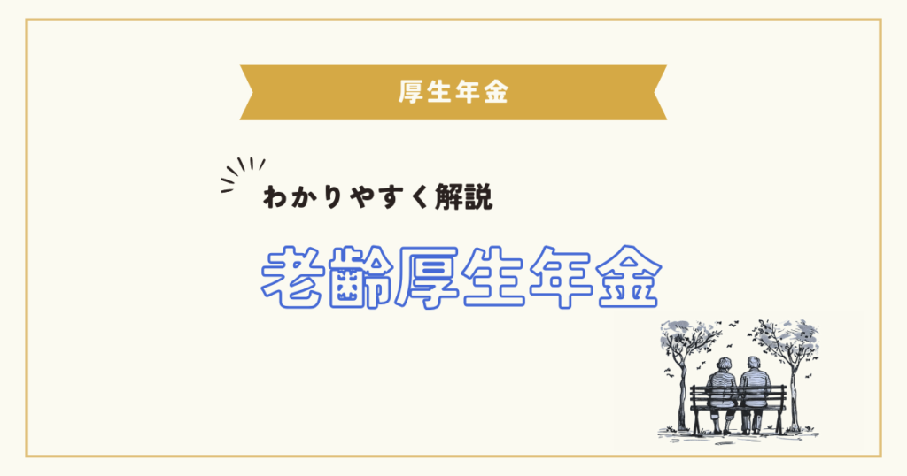pension-9