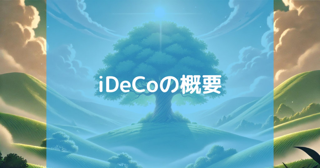 ideco-overview