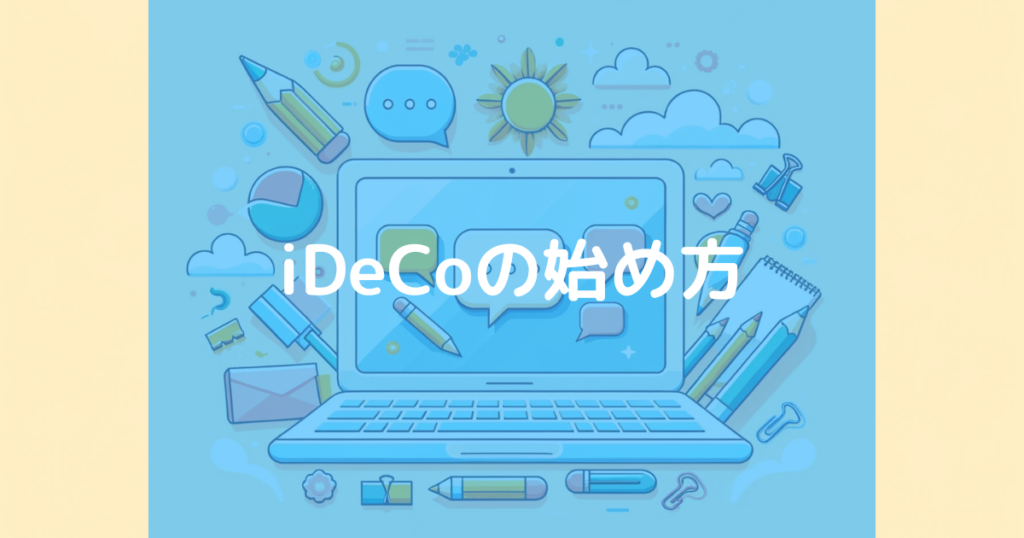 ideco-start-1