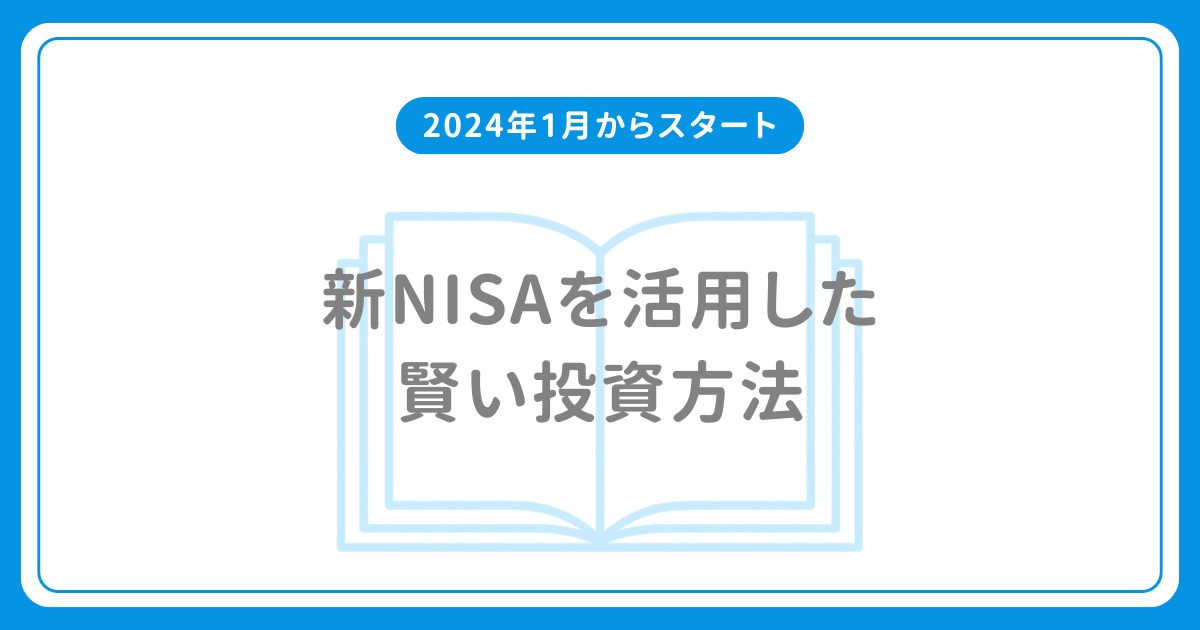 new-nisa-1