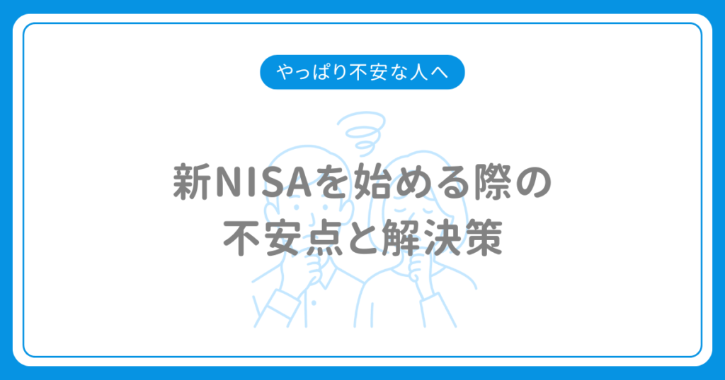 new-nisa-14