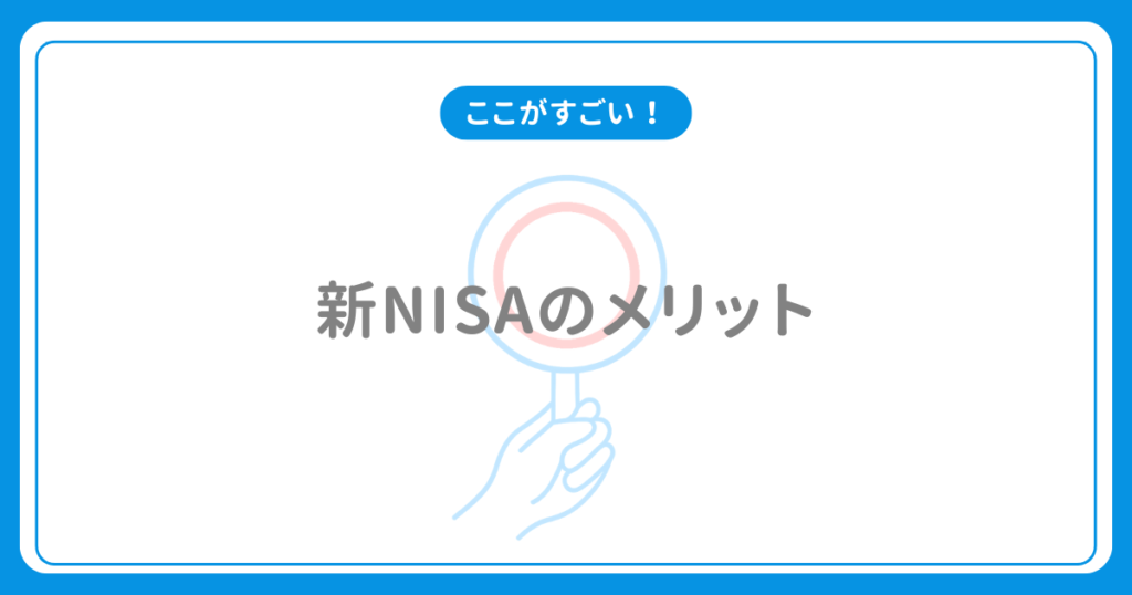 new-nisa-4