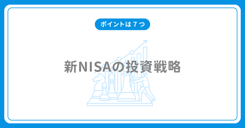 new-nisa-6