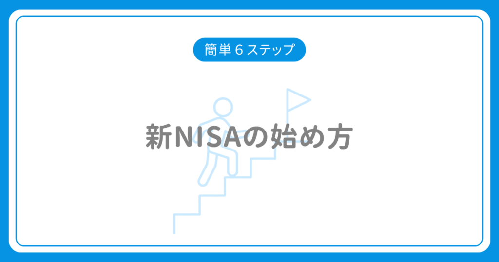new-nisa-8