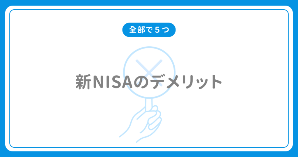 new-nisa-13