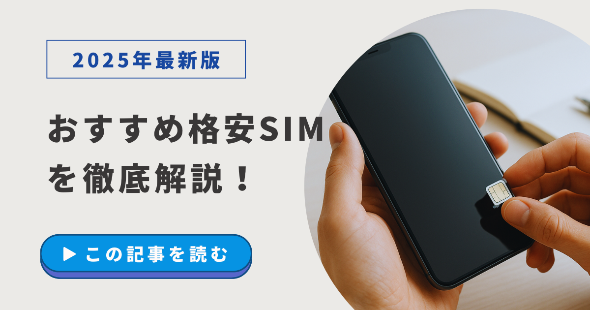 kakuyasu-sim