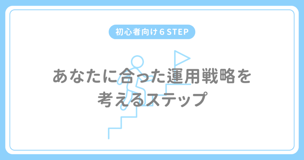 How to use the account 5