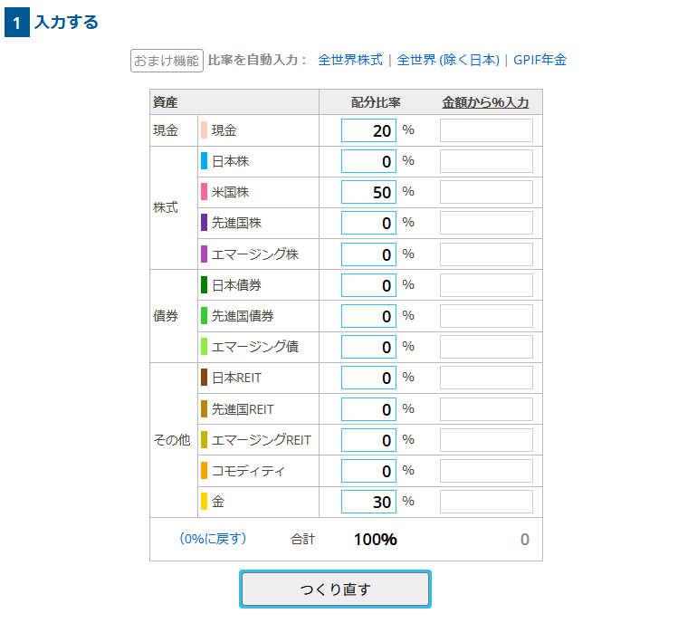 myindex-20-50-30-1