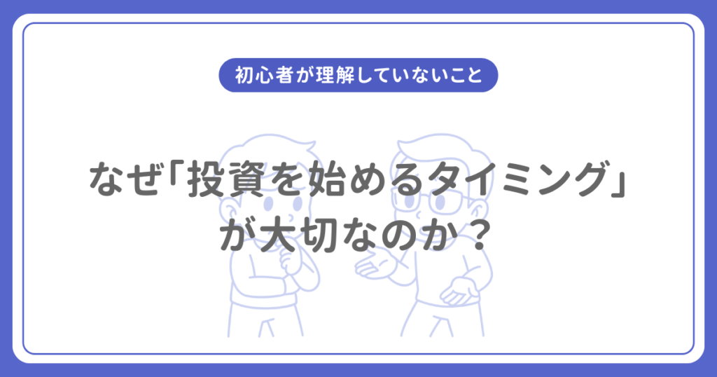 Lump-sum investment vs. installment investment 2