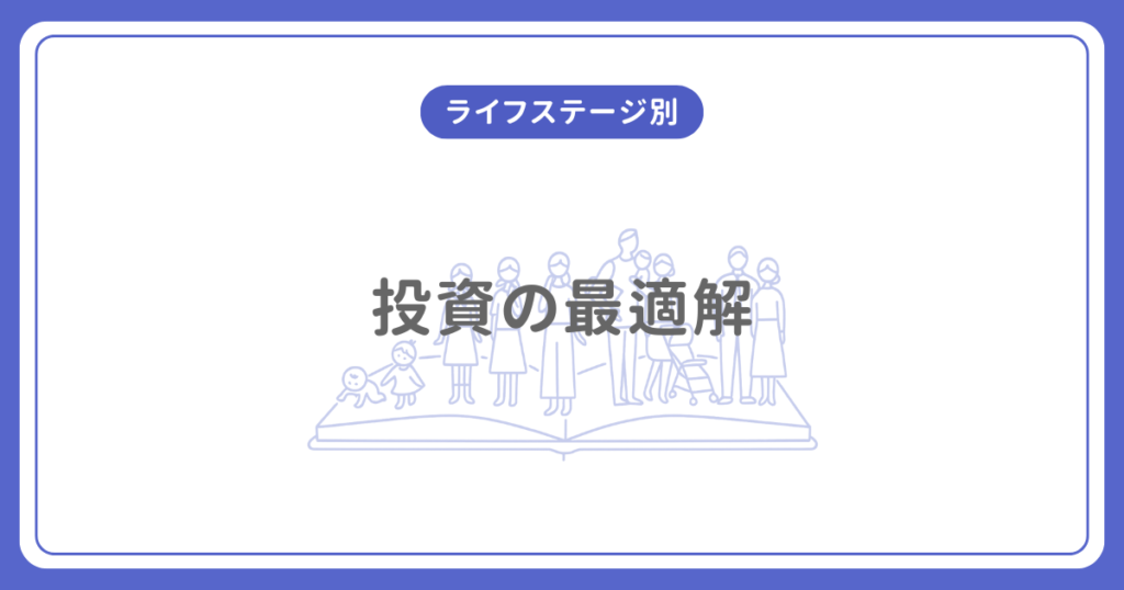 Lump-sum investment vs. installment investment 4