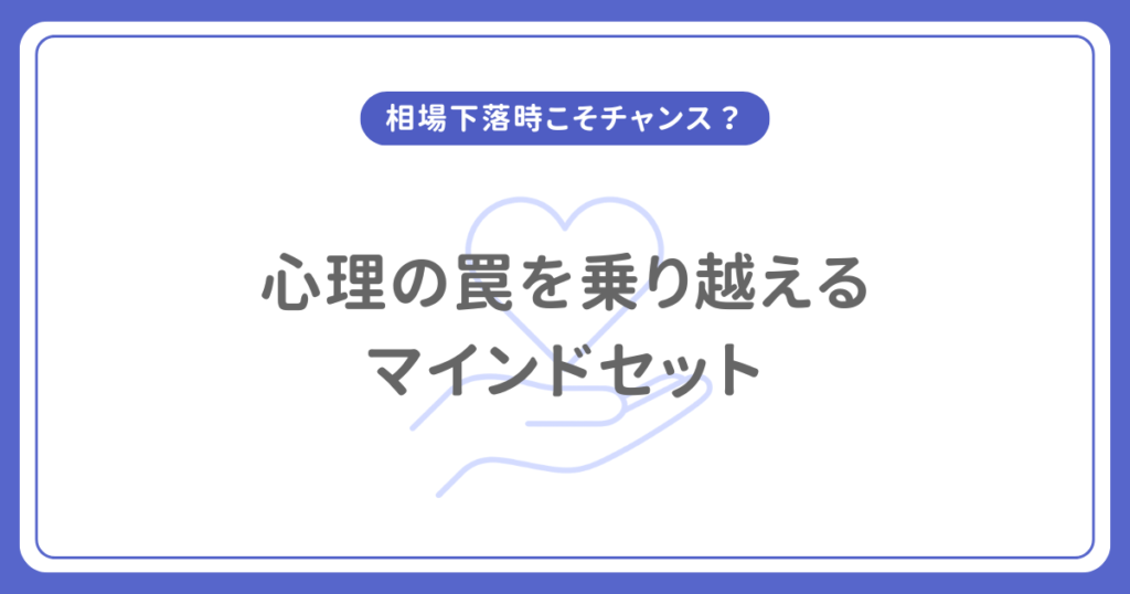 Lump-sum investment vs. installment investment 7