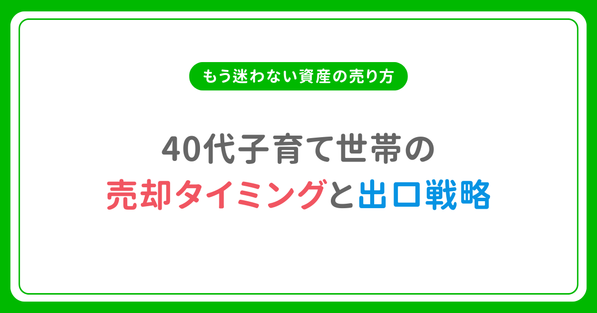 Three selling times 1-5