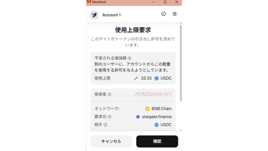 Allow usage limit
