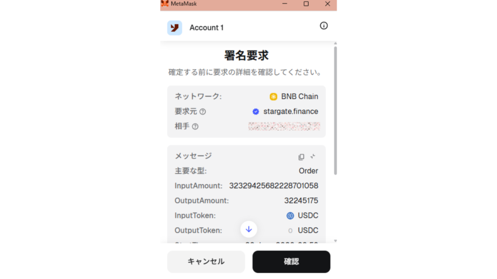 Press the confirm button