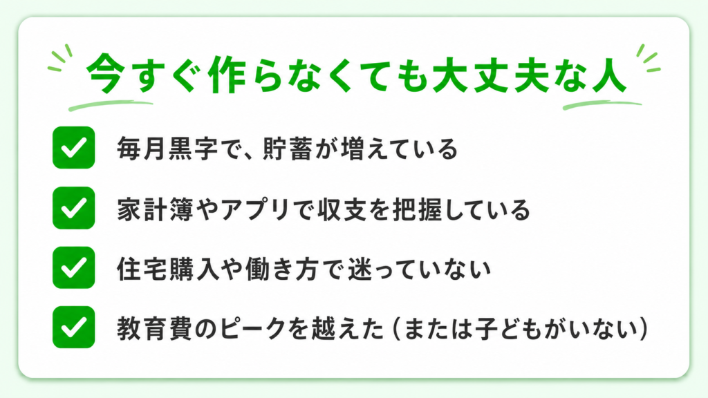 is-life-plan-necessary-checklist-3-1