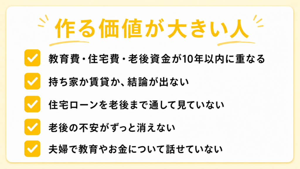 is-life-plan-necessary-checklist-3-2
